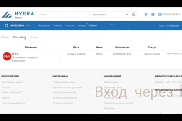 Kraken tor ссылка kraken014 com