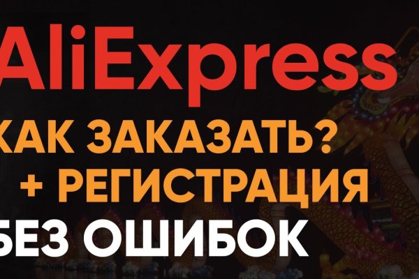 Наркоплощадки кракен