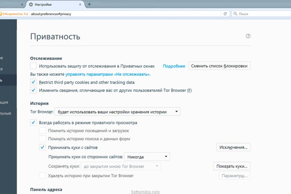 Кракен новый сайт
