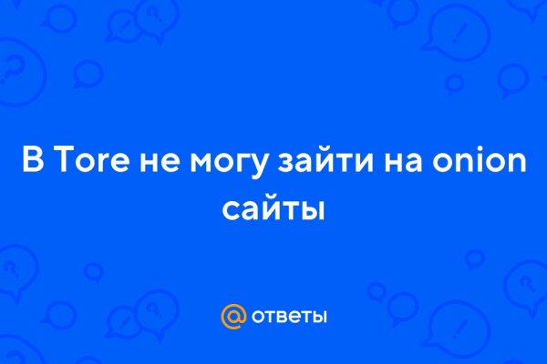 Кракен актуальные ссылки на сегодня